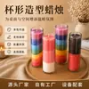 Velas em Formato de Copo para Celebridades da Internet Transfronteiriças, Velas Sem Fumaça e Sem Cheiro para Decoração de Ambiente, Presentes de Aniversário, Enfeites de Mesa, Velas