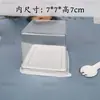 Cajas Cuadradas para Pasteles de 2 Pulgadas Empaque para Pasteles Cortados de Mousse Caja para Postres Franceses Plástico Blanco Caja Pequeña para Pasteles