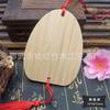 Placa de bambú en blanco con diseño de bendición y deseo, lista de coches, esmalte cloisonné, placa inferior de cloisonné, hecha a mano, placa de bambú DIY