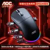 Ratón AOC Inalámbrico de Tres Modos Gm220 Ligero para Portátil Escritorio Gaming Bluetooth Modelo de Carga 2.4g