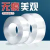 Cinta Nano Doble Cara de Alta Viscosidad Adhesivo Doble Cara Fuerte para Fijar Parejas de Pared Cinta Adhesiva Universal Súper Impermeable para Coche