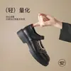 Zapatos de plataforma con cordones y suela gruesa para mujeres menudas, cómodos y retro, combinados con zapatos de vestir para mujer, zapatos de cuero Mary Jane JK, faldas que aumentan la altura