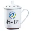 Tazas de Agua de Cerámica Jingdezhen Personalizadas con Texto para Eventos de Apertura, Tazas de Regalo Conmemorativas Escolares, Fabricante de Tazas de Té para Oficina