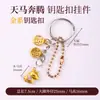 Cen Cento Estilos Cinco Elementos Chaveiro Pequeno Pingente DIY Carro Pendurado Bolsa Pendurado Ornamento Fio de Algodão Esfregado à Mão Pingente de Borla Celular Pendurado Ornamento