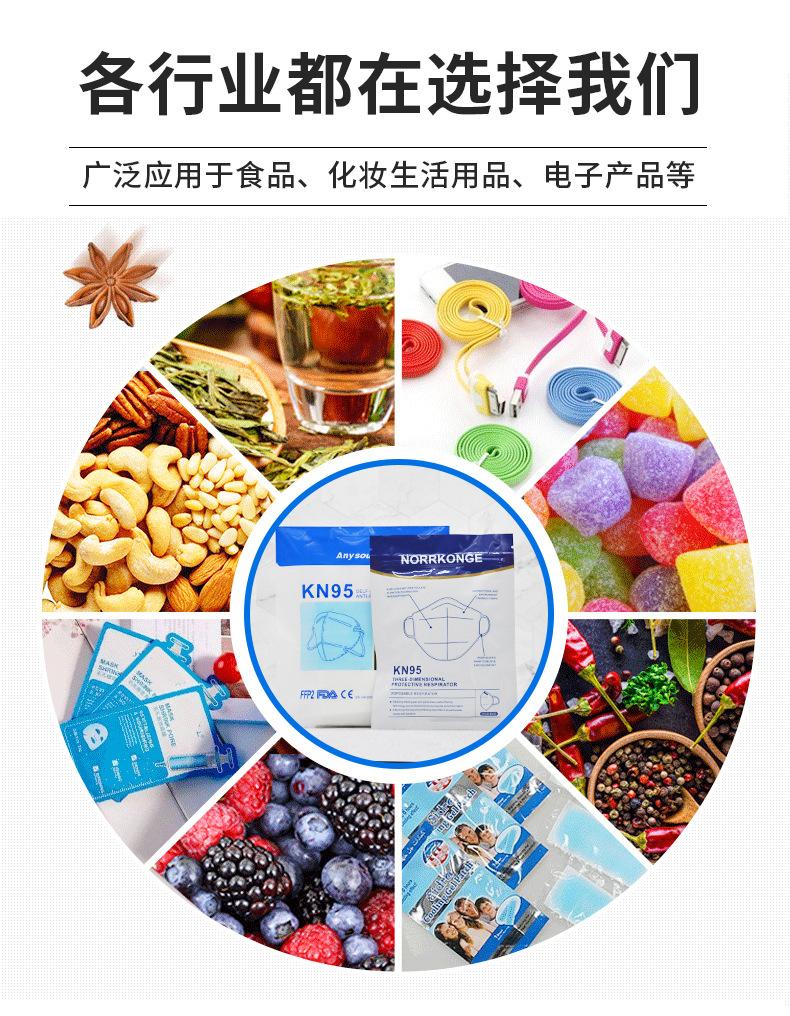 详情图片_11
