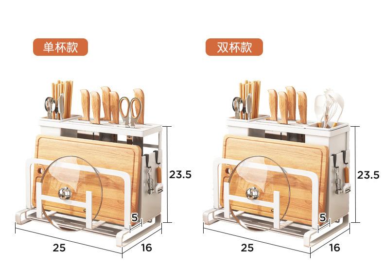 复制_菜刀架砧板厨房刀架置物架台面壁挂式锅盖菜.jpg