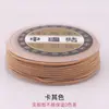 Colar e pulseira trançados da marca Lis com padrão de lírio, cordão não elástico de 2 mm, macio, cordão para pingente DIY feito à mão