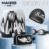 Bañadores para Hombre Doble Capa Anti-Vergüenza 2025 Nuevo Gorro de Natación para Adultos Set de Gafas de Natación Talla Grande Sueltos Bañadores Venta al por Mayor