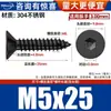 Tornillos Autorroscantes Hexagonales Avellanados de Acero Inoxidable 304 Negros Tornillos para Madera Tornillos de Cabeza Plana Tornillos de Cabeza de Copa Plana M2-M10