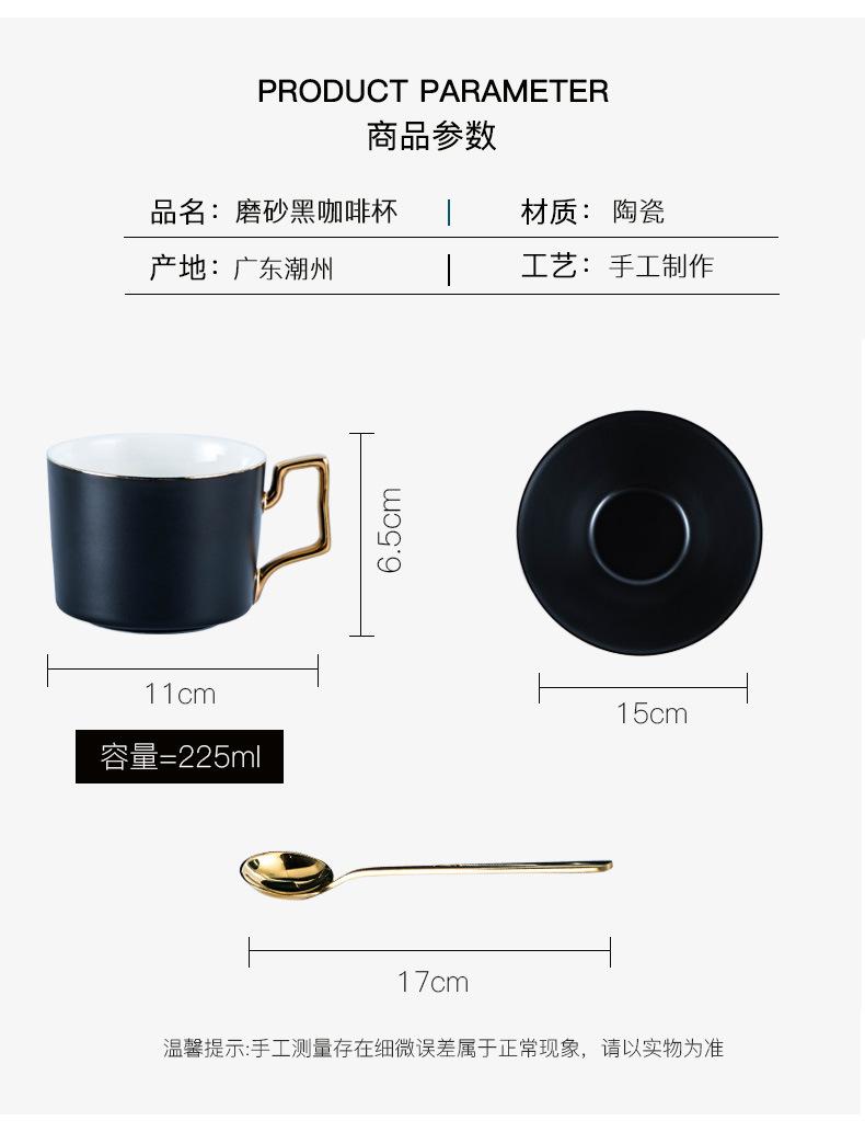 磨砂黑咖啡杯碟详情图_03.jpg