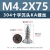 Tornillos Autorroscantes de Acero Inoxidable 304 con Cabeza Avellanada Cruz M4.2M4.8M5M5.5M6M8 Cabeza Plana Tornillos para Muebles Madera