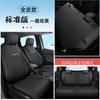 DYC es adecuado para Honda Fit funda especial para asiento de coche funda de cojín para moda deportes todo cuero cuatro estaciones