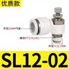 Conector Rápido Pneumático de Fábrica sl Conector Branco Válvula Pneumática Válvula de Estrangulamento SL4/6/8/10/12 Válvula Reguladora de Velocidade SL