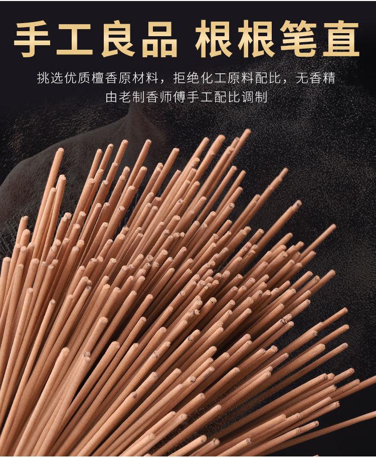 阿里新详情_06.jpg