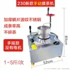 Máquina Amasadora Eléctrica para Hojas de Té, Totalmente Automática, Modelo Pequeño para Uso Doméstico para Té Negro, Té Verde, Pu'Er, Mecanismo de Amasado de Acero Inoxidable, Máquina de Té