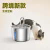 Dispensador de Agua para Mascotas Acero Inoxidable Comedero de Agua para Gatos y Perros Circulación Automática Dispensador de Agua para Gatos Purificación y Separación Sin Fugas