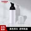 30 Dentes 50/60ml Frasco de Higienizador de Mãos Espuma Plástico PET Transparente Embalagem de Viagem Cosméticos Pressionar Mousse