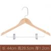 Perchas de Madera Maciza Perchas para Pantalones Perchas Domésticas para Ropa de Hombre y Mujer con Muescas Antideslizantes Superiores para Pantalones Faldas Perchas de Madera Multiusos