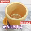 Cubo de Bambú para Cocer Arroz al Vapor para Uso Doméstico, Vaporera de Bambú Fresco Pura Natural Hecha a Mano, Tubo de Vapor Específico para Cocina