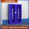 Gabinete para Equipo Antidisturbios, Gabinete para Equipo de Seguridad Escolar y de Centro Comercial, Gabinete de Emergencia Antirrioteros Antiterrorismo, Gabinete para Almacenamiento de Escudos, Engrosado