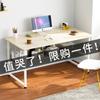 Escritorio de computadora de una generación, mesa de escritorio, dormitorio económico, estudiantes, casa, alquiler, oficina, escritura, escritorio simple.
