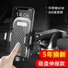 Súper Promoción: Soporte para Teléfono de Coche con Ventosa para Tablero, Clip de Soporte de Navegación Universal para el Interior del Coche