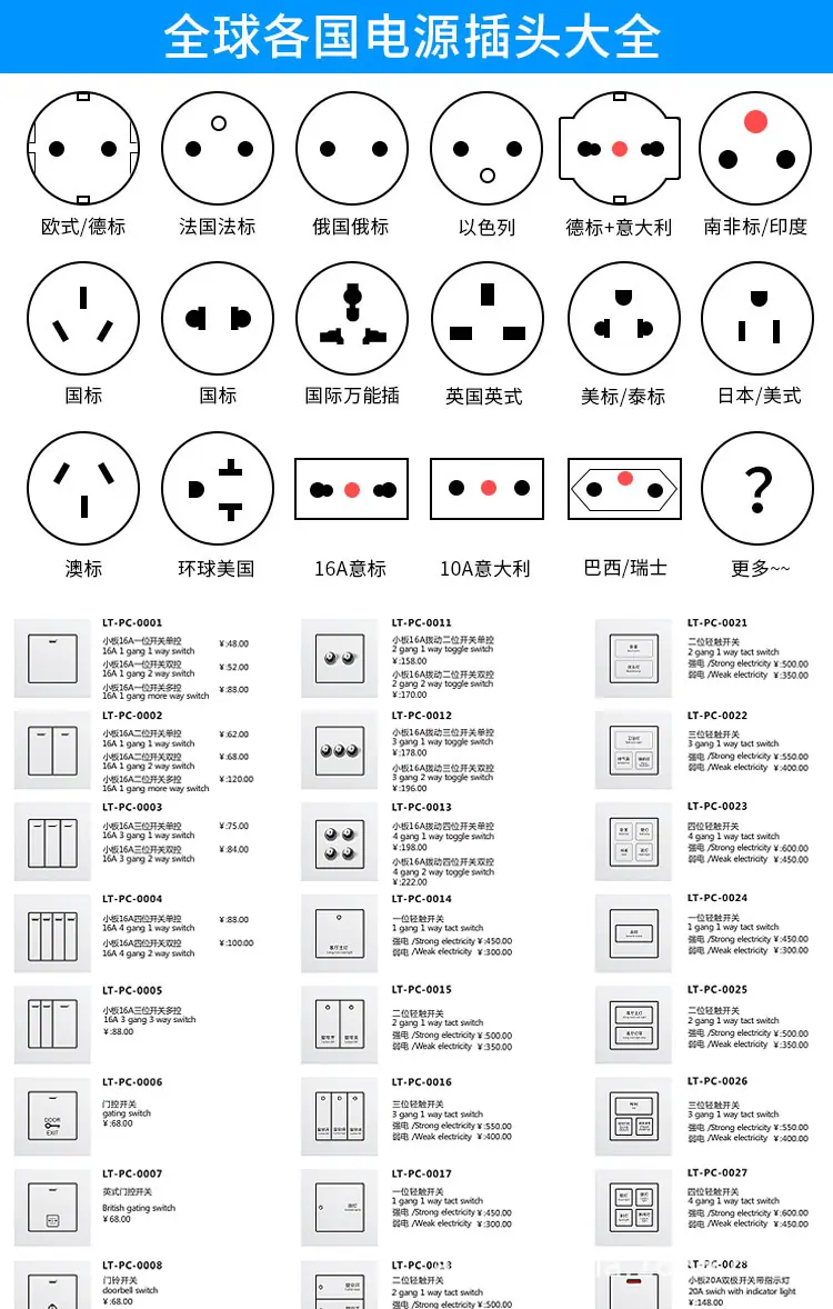 LT-PC-白_01.jpg