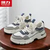 Zapatos de trabajo pull-back para hombre, zapatos casuales, nuevos zapatos deportivos de otoño 2026, botas de trabajo de plataforma alta que aumentan la altura para hombre