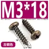 Tornillos Autorroscantes de Cabeza Cruzada de Bronce Muebles Puerta de Gabinete de Cocina Bisagra de Puerta Cabeza Redonda Cruzada Estilo Retro Tornillos para Madera