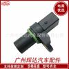 12147518628 Es Adecuado para Serie 3 Serie 5 Sensor de Posición del Cigüeñal del Coche 12141435351