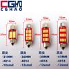 CGHAO coche LED techo luz de doble punta luz de lectura 4014 decodificación corriente constante 12smd luz de matrícula bombilla compartimento trasero