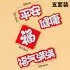 Acessórios para Decoração de Bolo de Aniversário: Grou de Acrílico com as Palavras 'Longevidade' e 'Boa Sorte' em Dourado e Vermelho, Simbolizando Longevidade Comparável às Montanhas de Nanshan e Bênçãos Comparáveis ao Mar do Leste