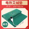 Manta de Moxibustión Manta de Compresa Caliente de Moxa Cama de Belleza Manta Eléctrica Calefacción Eléctrica Moxa Calefacción Eléctrica de Moxa Manta de Fisioterapia Almohadilla Calefactora de Fisioterapia