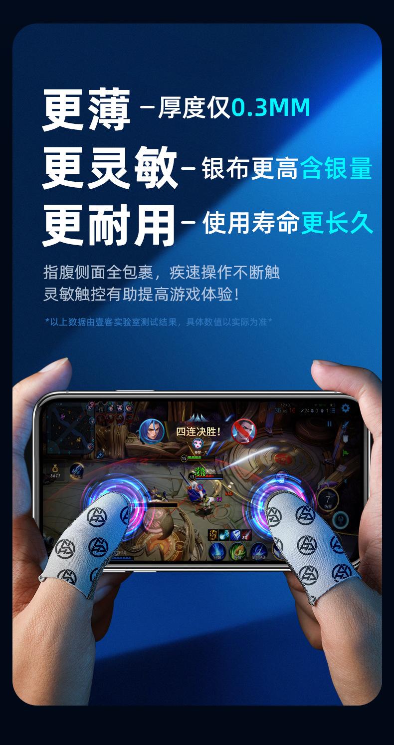 银布指套_06