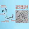 Adecuado para Uso en Casa, Ganchos para Accesorios de Tablero Perforado, Ganchos de Tira Larga de Acero Inoxidable 304 para Tablero Perforado, Ganchos de Almacenamiento en Pared para Tablero Perforado