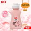 Detergente para ropa interior Libai, detergente especial para ropa interior, 80 g, una botella de eliminación de manchas de sangre, eliminación de olores y esterilización, generación al por mayor