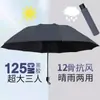 Sombrilla de mano plegable de doble uso para hombre y mujer, 12 varillas, resistente al sol y a la lluvia, con refuerzo engrosado