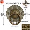 Puxador de anel de cobre puro antigo estilo chinês, acessórios de cobre para móveis clássicos, maçaneta de porta de armário, puxador de gaveta de armário de remédios, anel de pendurar