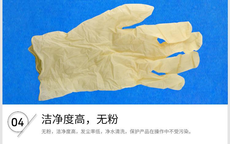 乳胶手套_07.jpg