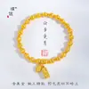 El Mismo Estilo que la Tienda de Oro Puzuo, Pulsera de Barras de Oro Pequeñas con Hielo Triturado Color Oro Arena con Cuentas de Ojo de Gato, Trayendo Riqueza y Buena Fortuna, con una Sensación de Lujo Ligero y Gama Alta