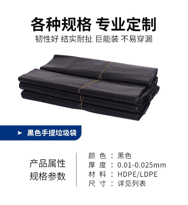 黑色提手详情OK_07.jpg