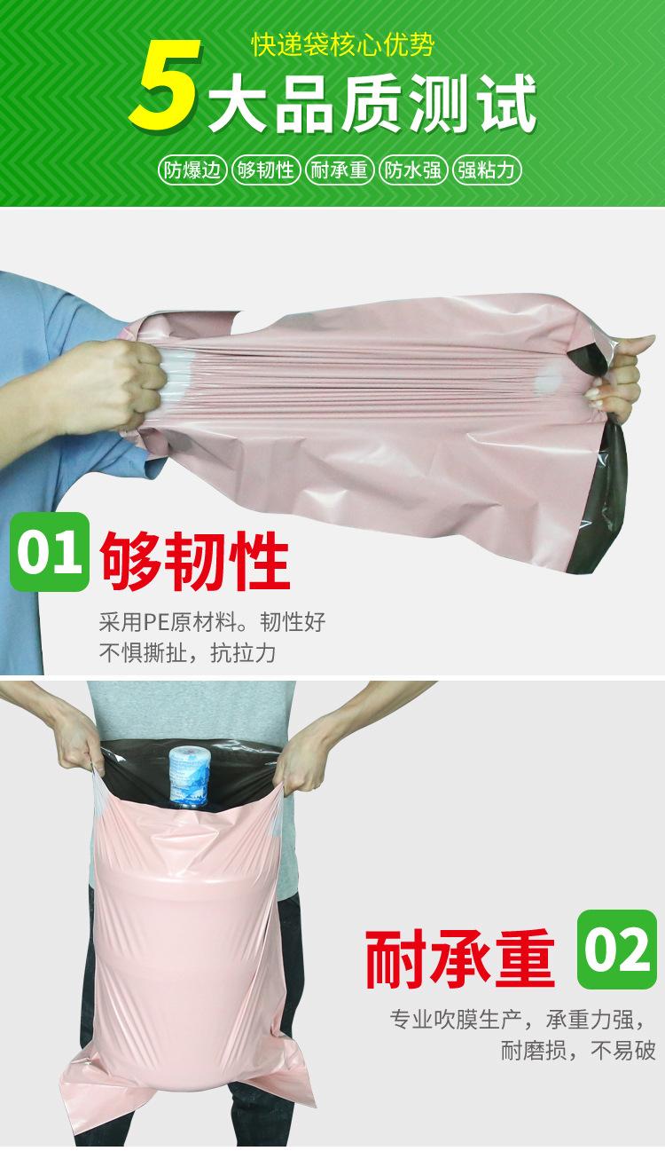 手提快递袋详情_04