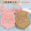 Molde para Galletas de Navidad Dibujo de Hombre de Jengibre Árbol de Navidad Sello Herramienta de Molienda Molde para Cortar Galletas Herramienta para Hornear Fondant