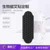 Parche Calentador para el Palacio Menstrual de Artemisa Personalizado Tamaño Real Grande Parche Bio-Magnético con Aceite Esencial Parche de Moxibustión de Rosa Parche Ai Ai Oem