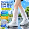 Capa de Sapato Descartável Espessa Impermeável Anti-Chuva Transparente para Uso Externo Antiderrapante Resistente ao Desgaste Botas Longas de Cano Alto para Dias Chuvosos
