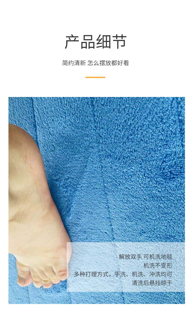 绗绣,地毯,地垫,脚垫,吸水地毯,珊瑚绒地毯,卫生间地垫