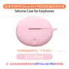 Funda Protectora Transparente de TPU para Auriculares Oppo Enco Air5 Pro Bolsa de Almacenamiento para Compartimento de Carga