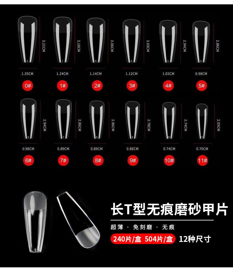 详情8