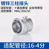 Tubo Metálico Flexible Tipo Dpj Conector Macho Galvanizado Roscado Externo Tipo Extremo Dkj Conector Lateral para Caja de Conducción Conexión a Panel de Caja