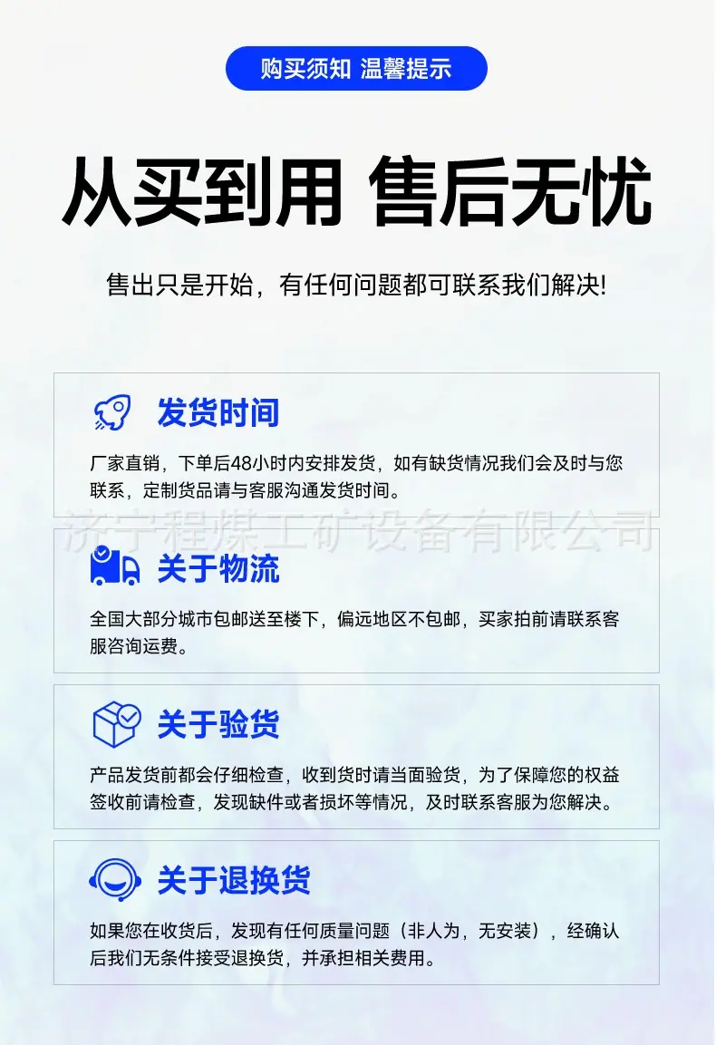 滚筒夯详情_10.jpg